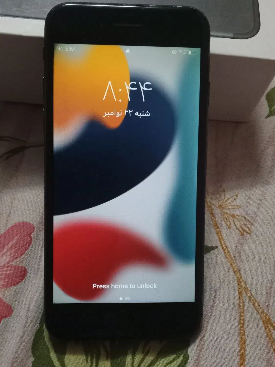 ایفون ۷ باتری 100 سالم حافظه 32|موبایل|بروجرد, |دیوار