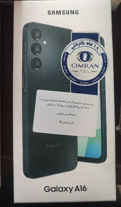 گوشی|موبایل|اردبیل, |دیوار