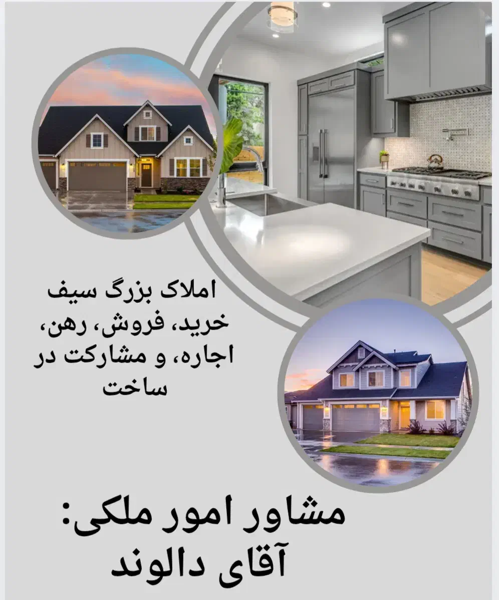 115 متر پیش فروش/ اندیشه۳|فروش آپارتمان|محمدشهر, سیدآباد|دیوار