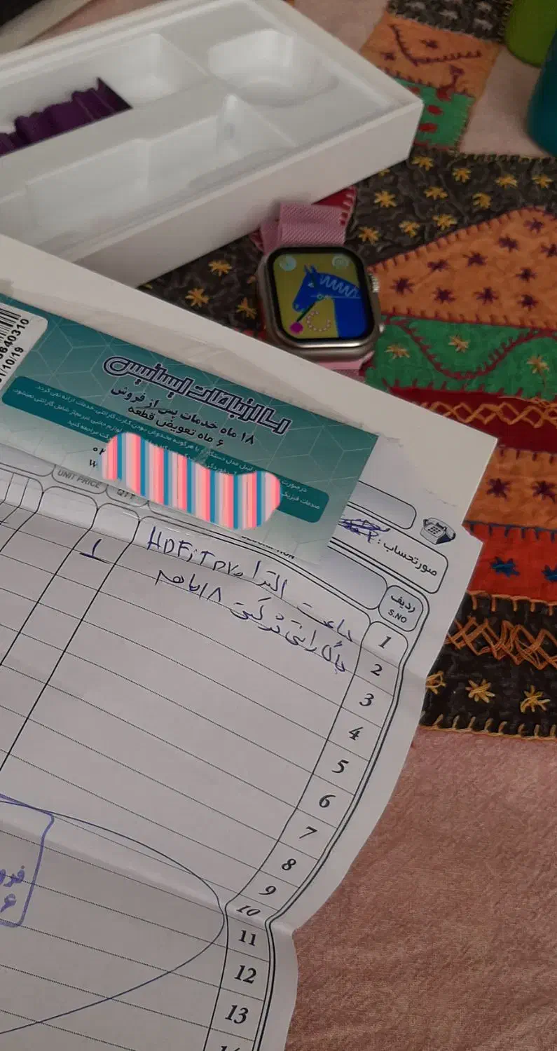 ساعت|ساعت|گلپایگان, |دیوار