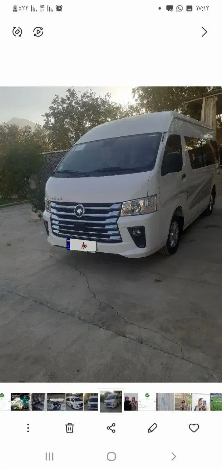 فروش خودرو|خودرو سواری و وانت|اسلام‌شهر, بهرام آباد|دیوار