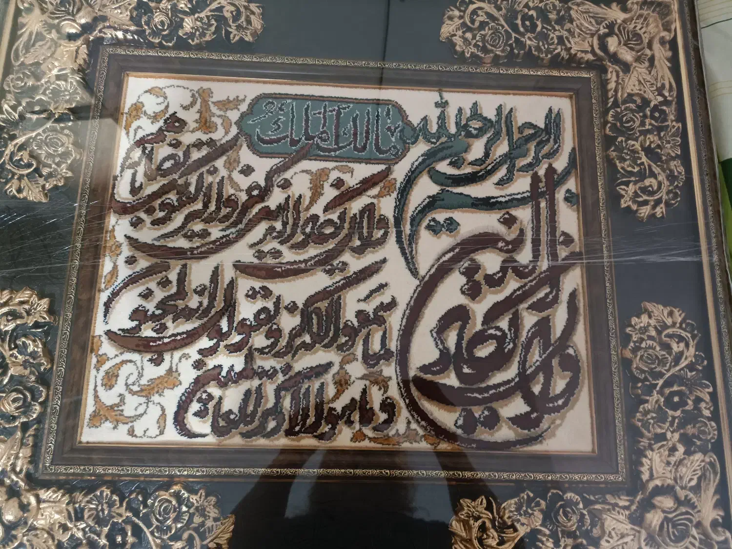 تابلوفرش ون یکاد|تابلو فرش|کرج, گوهردشت|دیوار