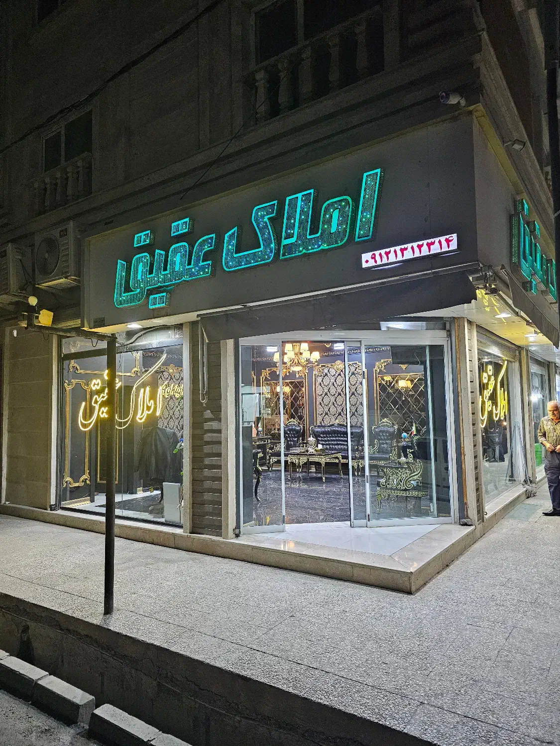 ۵۵ متر شهرداری قائمیه|اجارهٔ آپارتمان|اسلامشهر, شهرک سعیدیه|دیوار