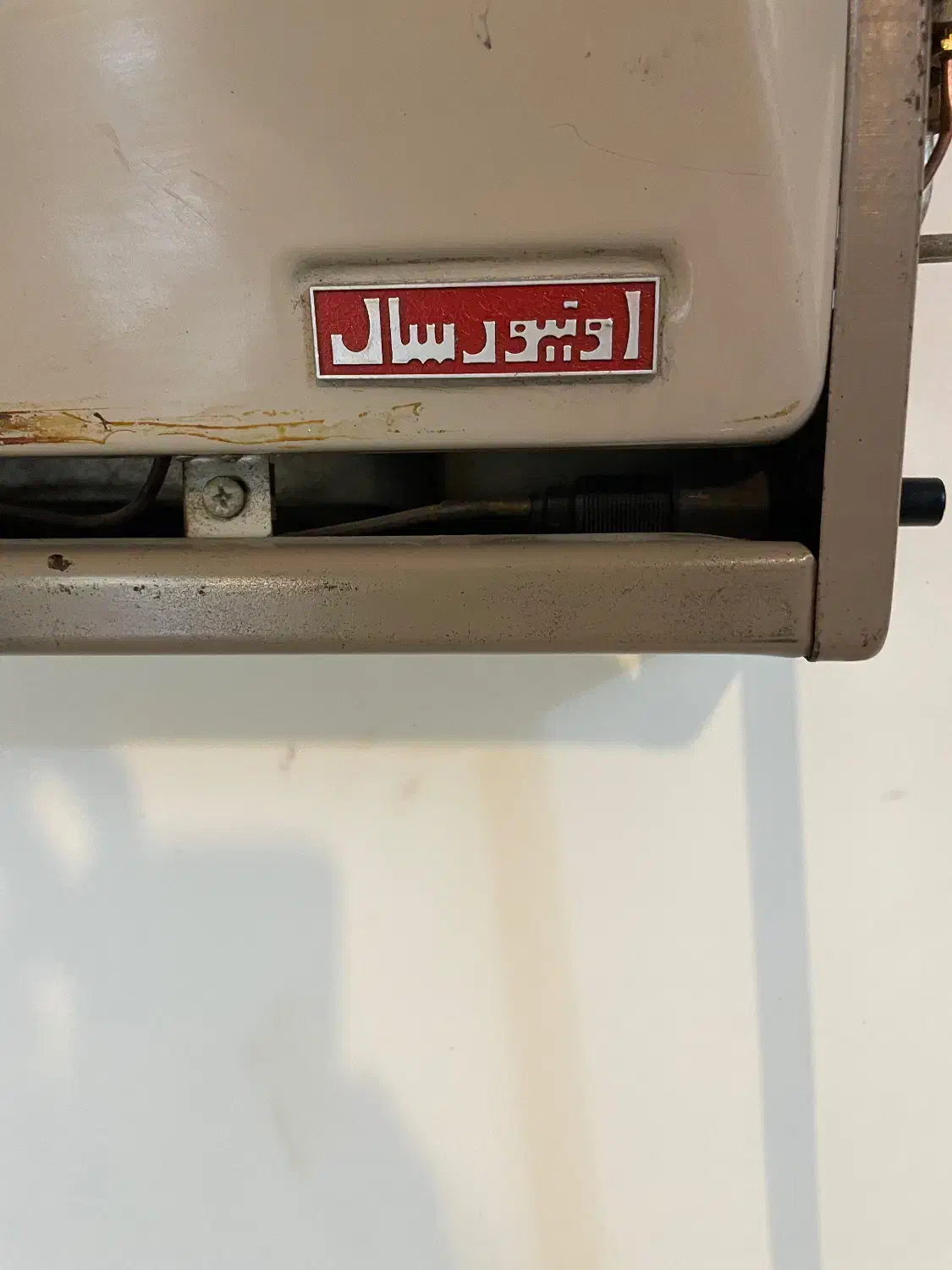 بخاری دیواری اونیورسال|بخاری، هیتر، شومینه|چمستان, |دیوار