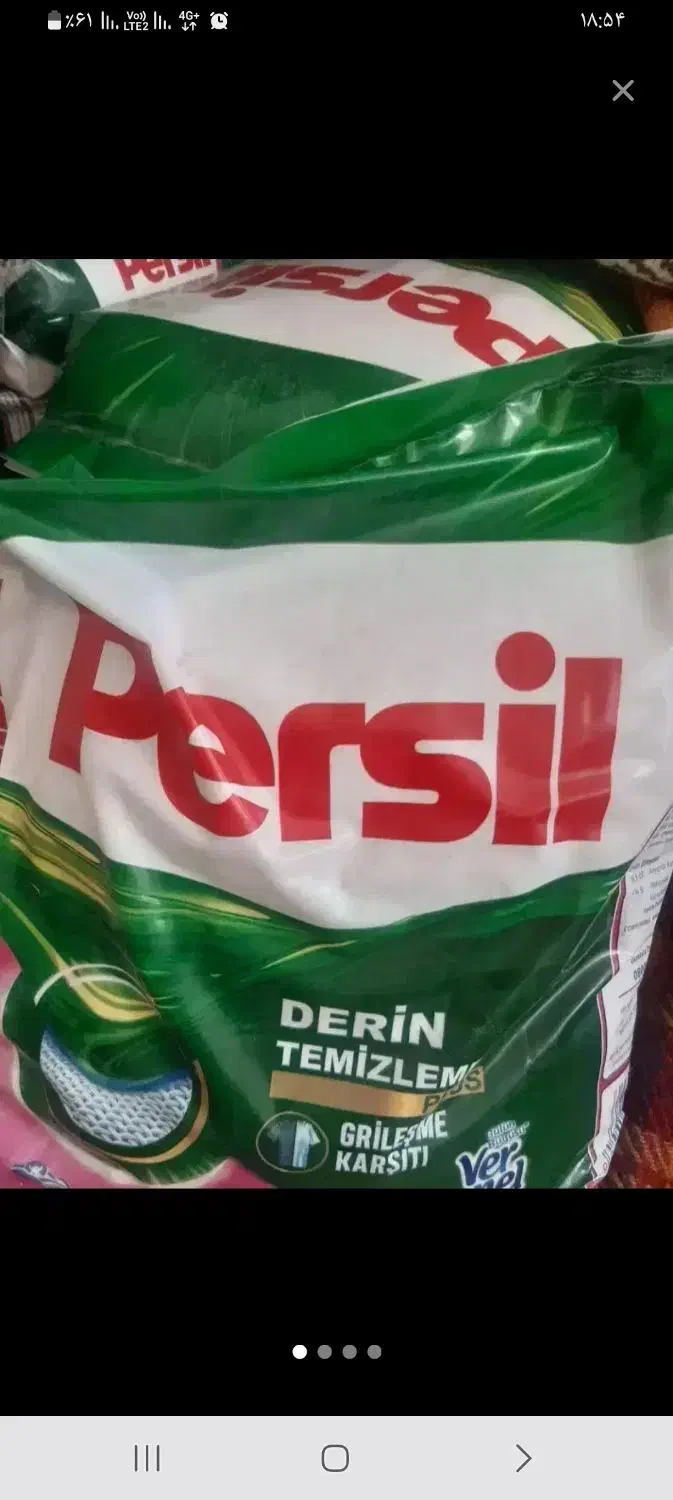 پودر ماشین لباسشویی پرسیل|مواد شوینده و دستمال کاغذی|تبریز, |دیوار