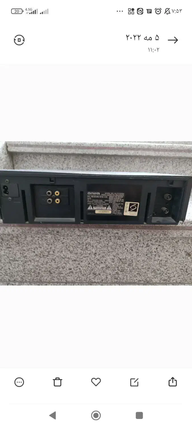 ویدیو فیلم بزرگ نیاز به تعمیر|پخشکننده DVD و ویدیو|گرگان, |دیوار