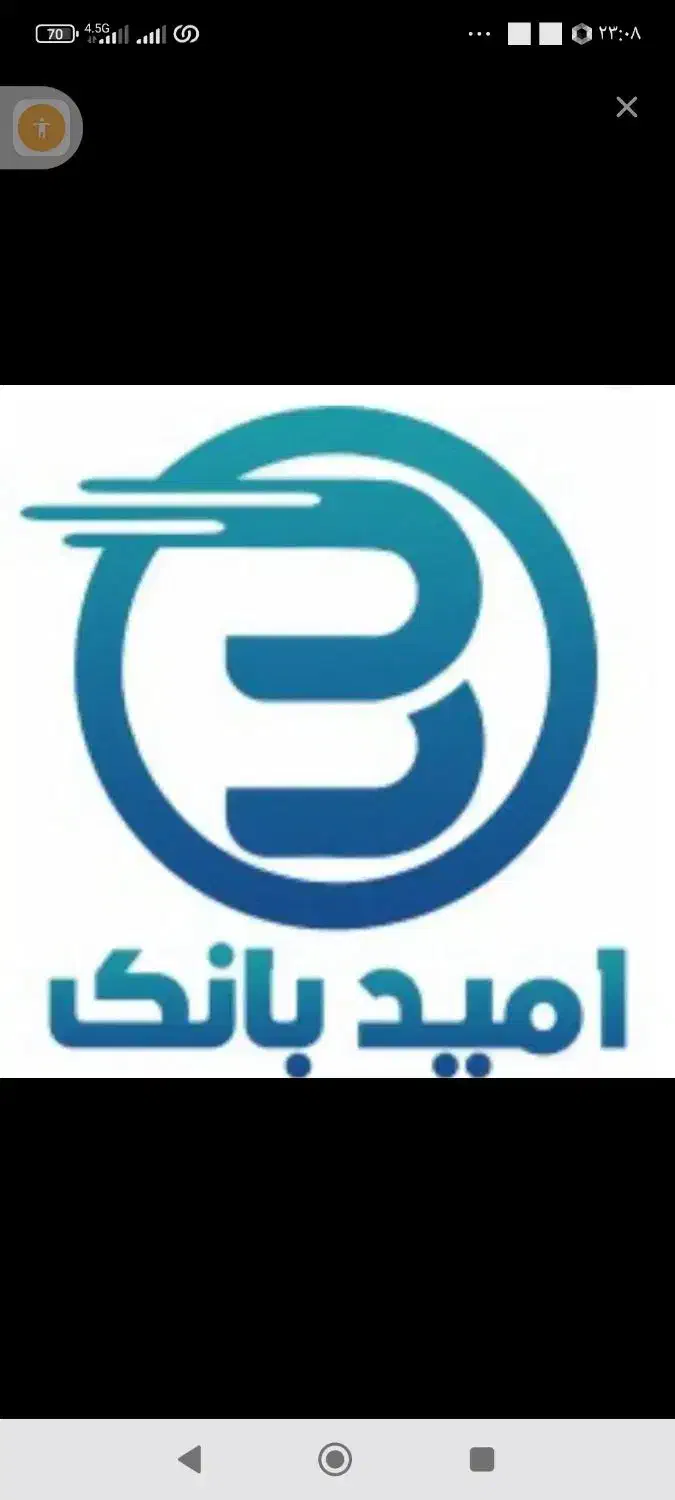 امتیاز سپه 300میلیون|خدمات مالی، حسابداری، بیمه|بم, |دیوار