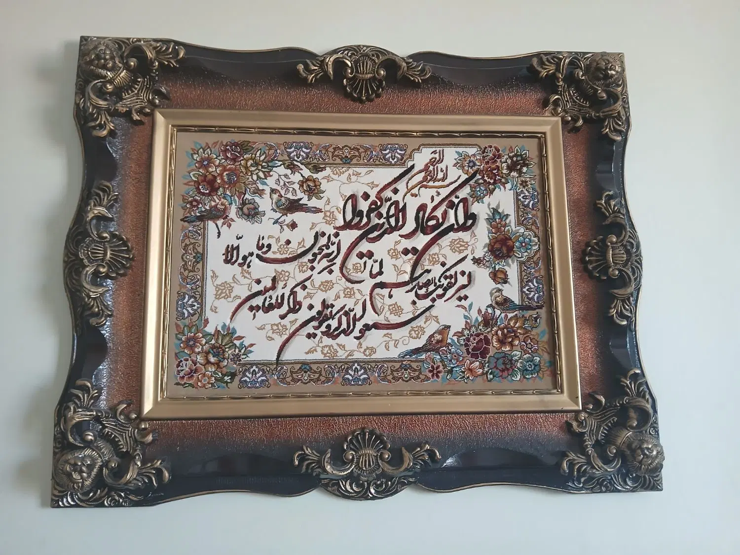 تابلو|تابلو فرش|پاکدشت, پاکدشت (مامازند)|دیوار