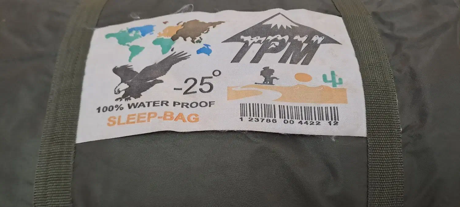 کیسه خواب آکبند|کوهنوردی و کمپینگ|آبدانان, |دیوار