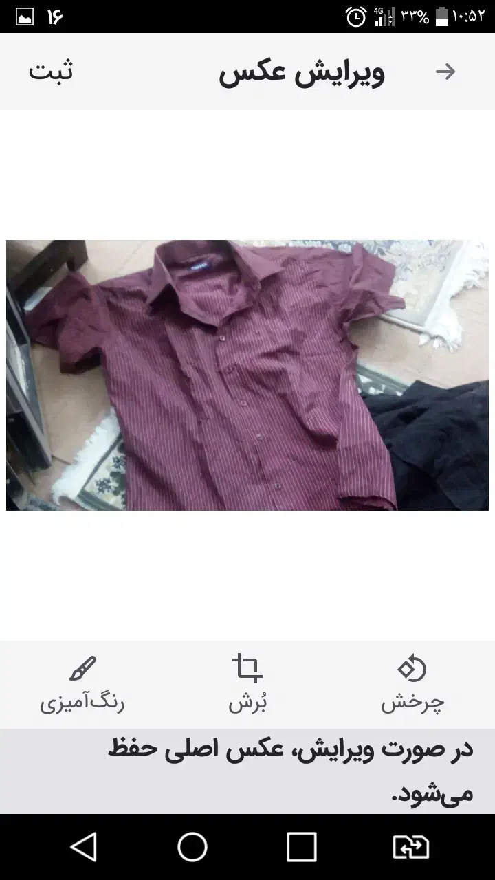 ورزشی|ورزش‌های توپی|قره پشتلو, |دیوار