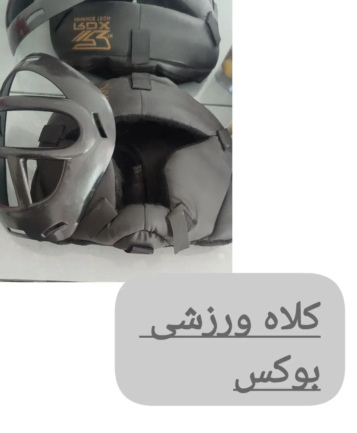 ورزشی|تجهیزات ورزشی|سقز, |دیوار