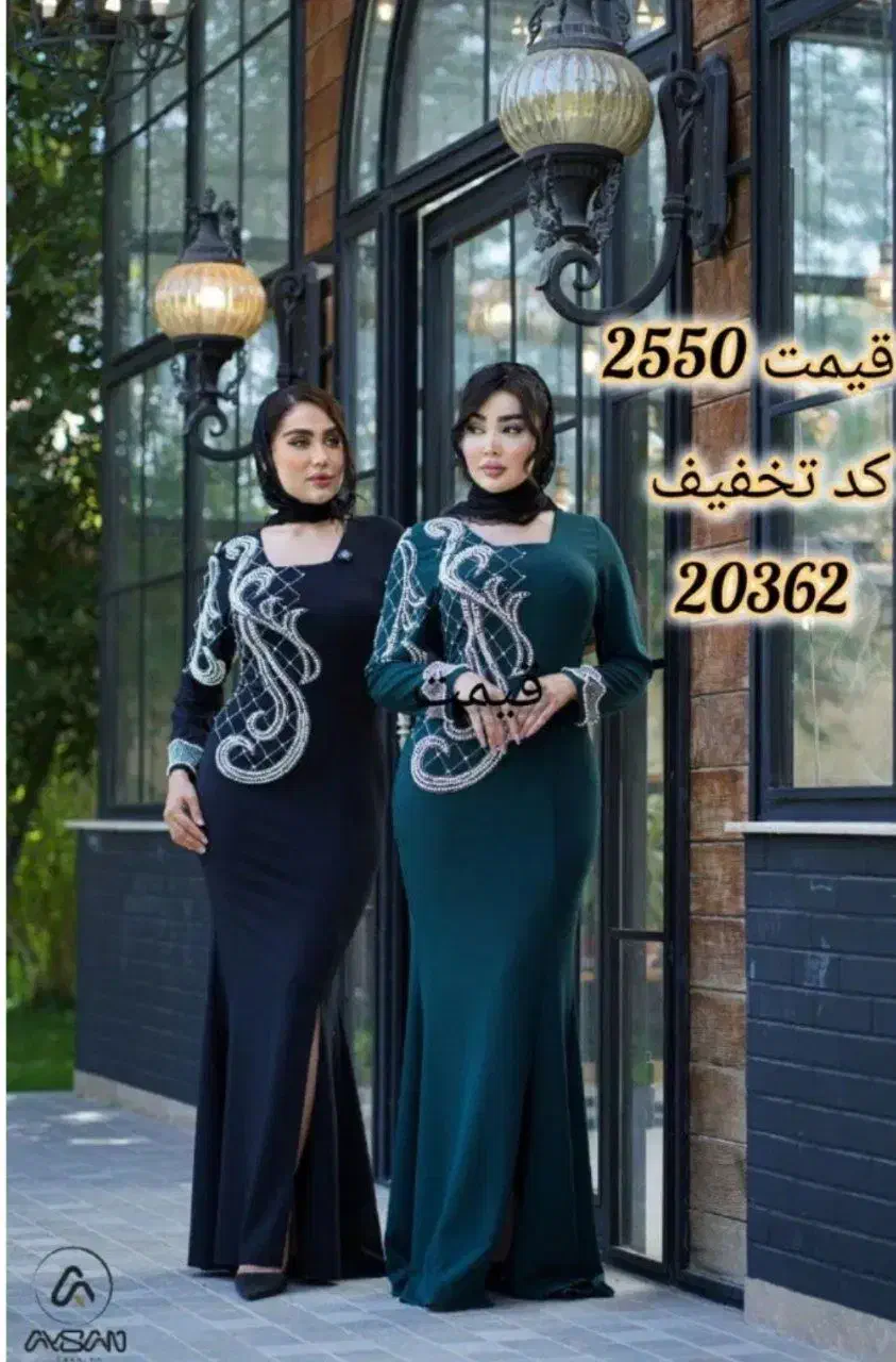 تخفیف ویژه پیراهن مجلسی در آتیشگاه اصفهان|لباس|خمینیشهر, |دیوار