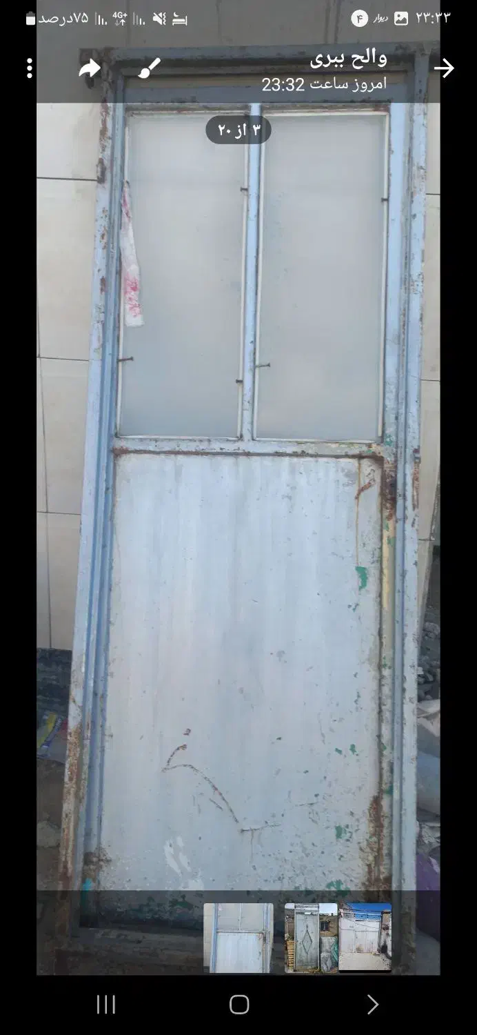 درب حیاط|مصالح و تجهیزات ساختمان|مشگین شهر, |دیوار