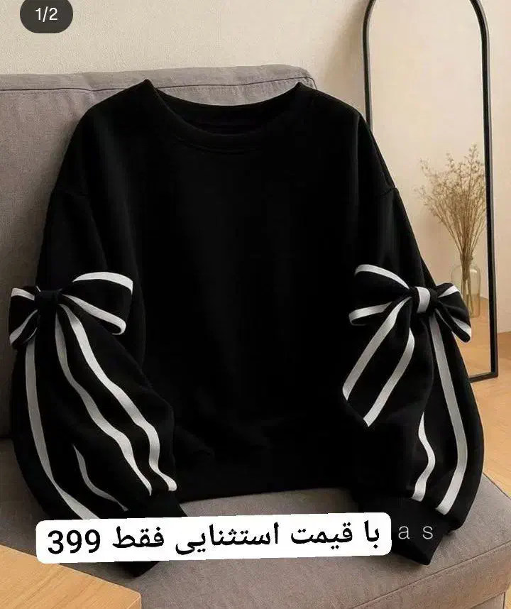 حراج بلک فرایدی تخفیف 50٪|لباس|سبزوار, شرق کال عیدگاه|دیوار