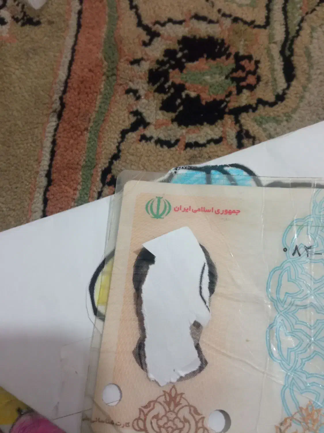 یه کارت ملی گم شد شماره تماس روی کارت زدم|اشیا|شیروان (خراسان), |دیوار