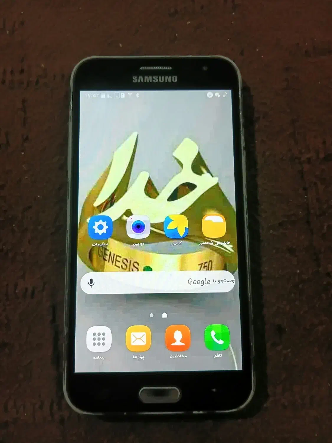 گلکسی j5|موبایل|زابل, |دیوار