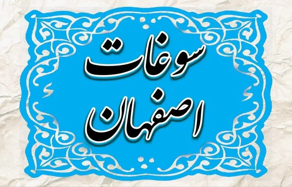فروشنده|استخدام بازاریابی و فروش|ورامین, ورامین|دیوار
