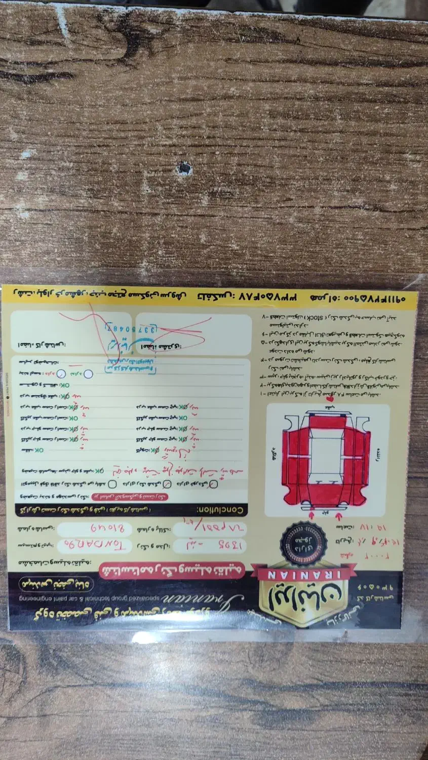 ال ۹۰ مدل ۹۵|خودرو سواری و وانت|ضیابر, |دیوار