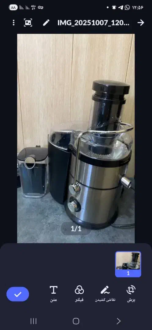 آبمیوه گیری ومخلوط کن|آبمیوه‌گیر و آب‌مرکبات‌گیر|کرج, شهرک فهمیده|دیوار