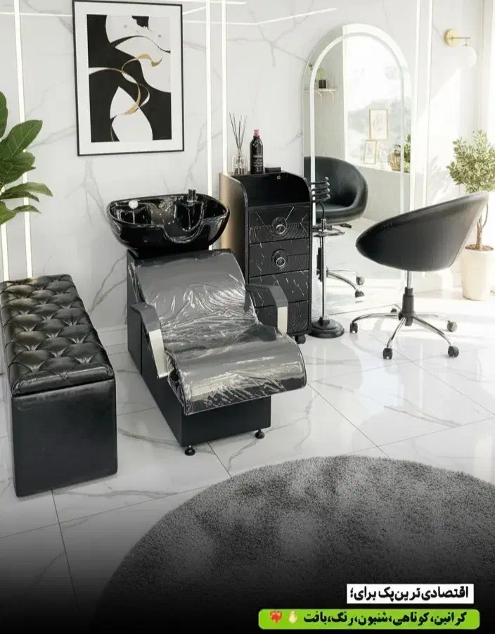 تجهیزات آرایشگاهی زنانه و مردانه در ارومیه|آرایشگاه و سالنهای زیبایی|ارومیه, |دیوار