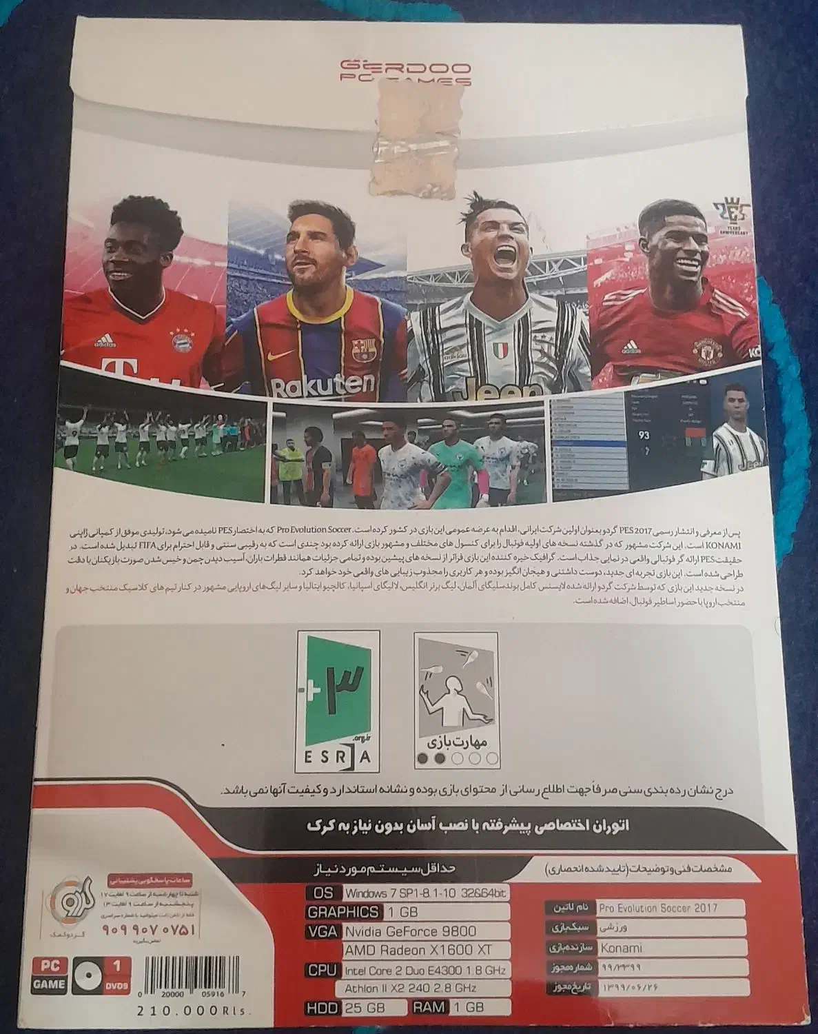 CD PES 2021 کامپیوتری|کنسول، بازی ویدئویی و آنلاین|قم, پردیسان|دیوار