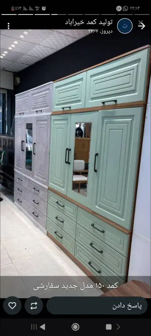 کمد دراور میزارایش|جاکفشی، کمد، دراور|نسیمشهر, |دیوار