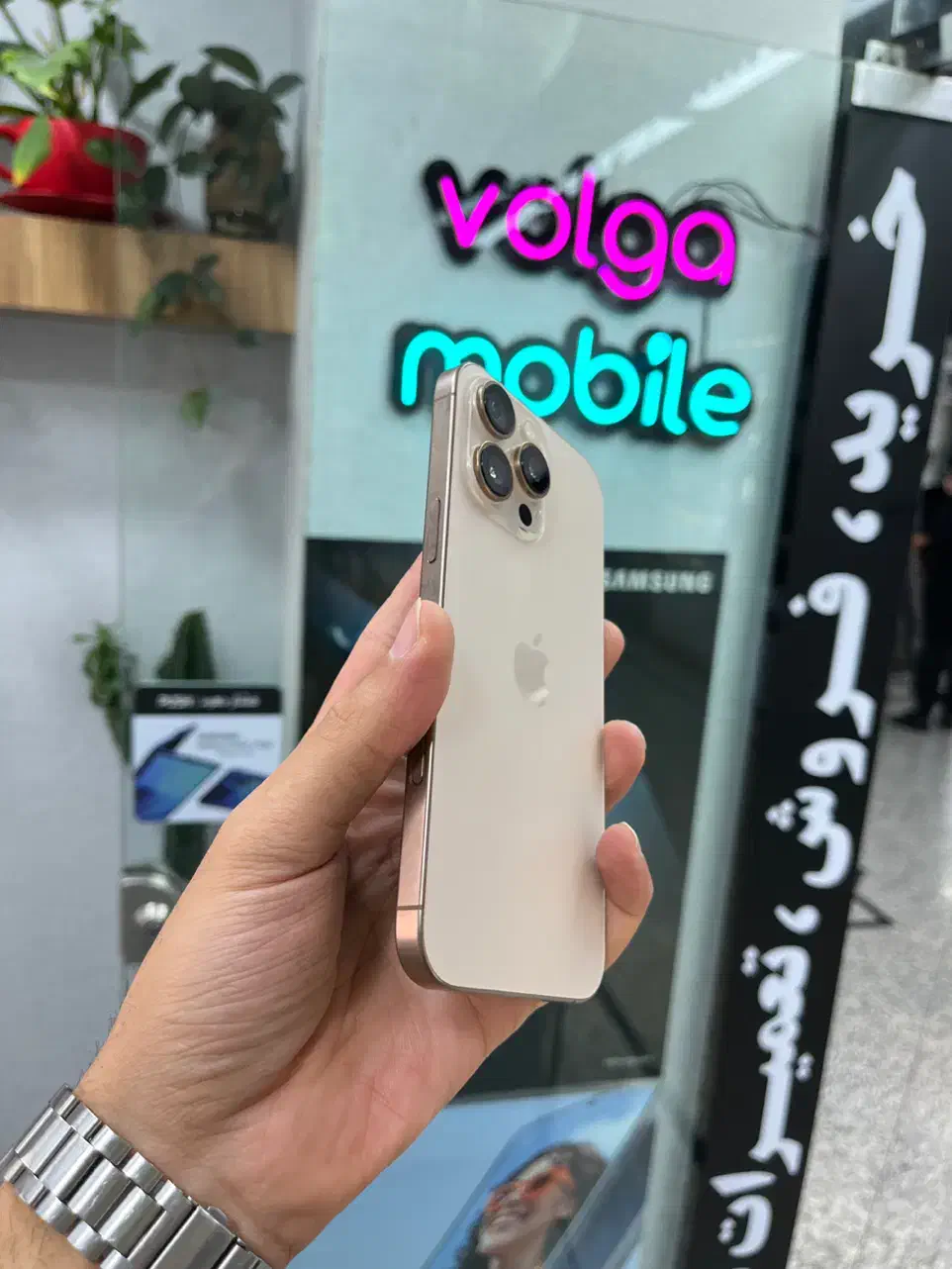 Iphone 16 promax سایکل ۲۵ بار|موبایل|کرج, عظیمیه|دیوار