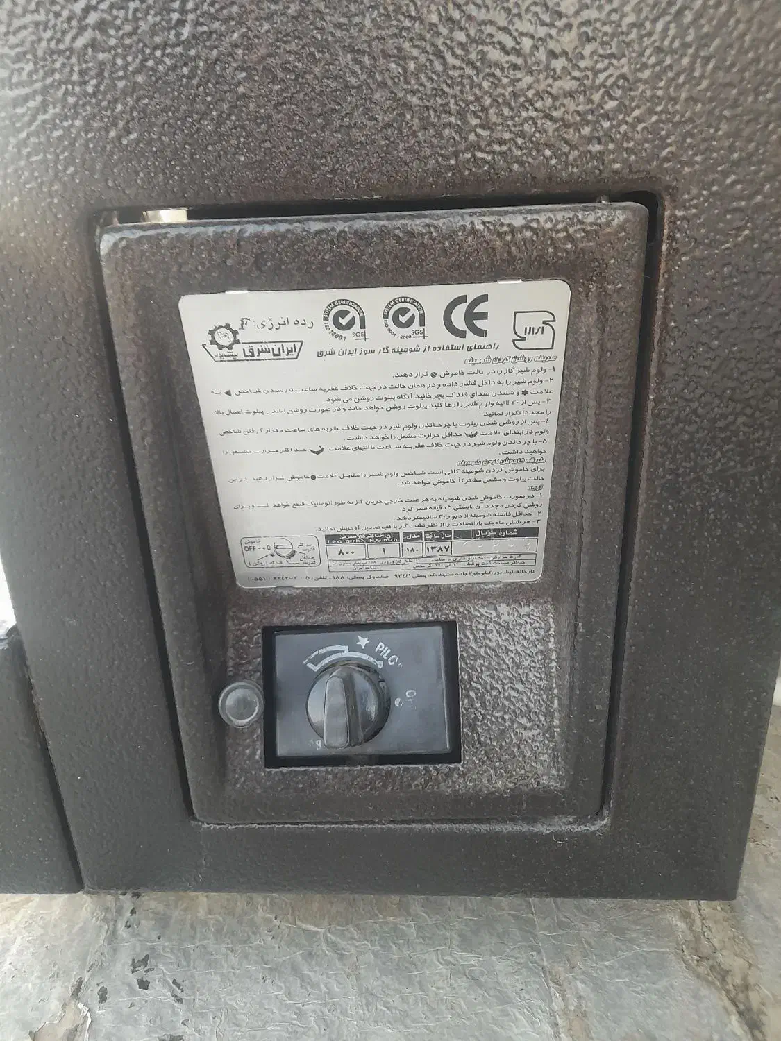 فروش بخاری ایران شرق۲۸هزار|بخاری، هیتر، شومینه|مریوان, |دیوار