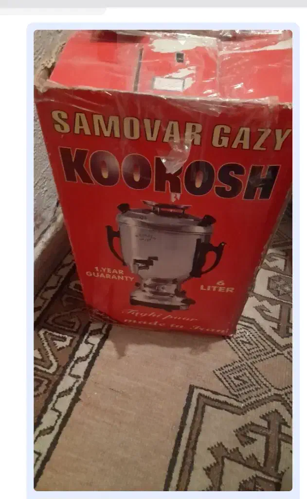 ست کامل  سماور   گازی استیل کوروش|سماور، چای‌ساز، قهوه‌ساز|پردیس, فاز ۱۱|دیوار