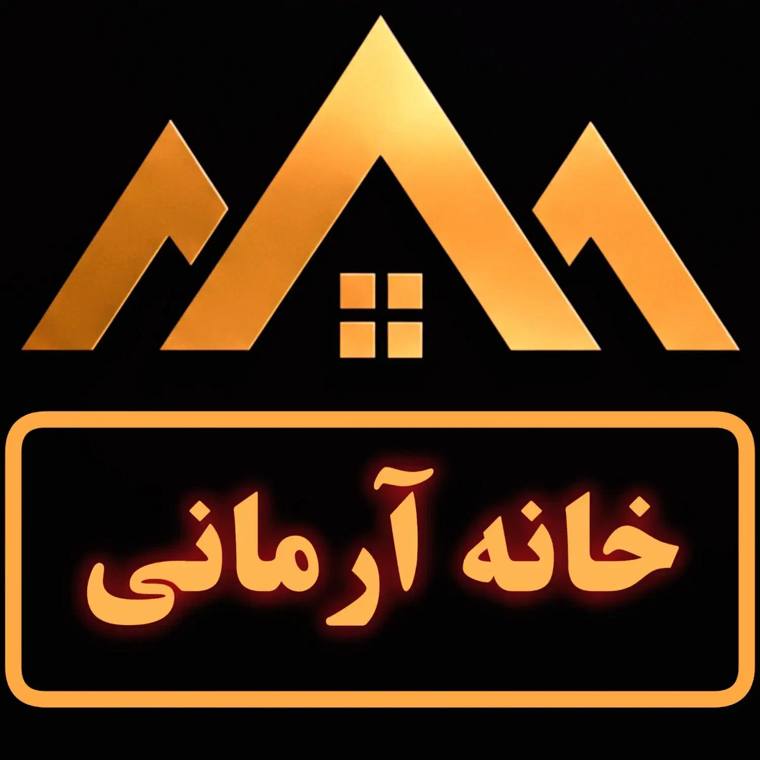 واحد ۱۳۶ متری/به قیمت ترین ۱ از ۲ ویلایی|فروش خانه و ویلا|تهران, شهرک مخابرات|دیوار