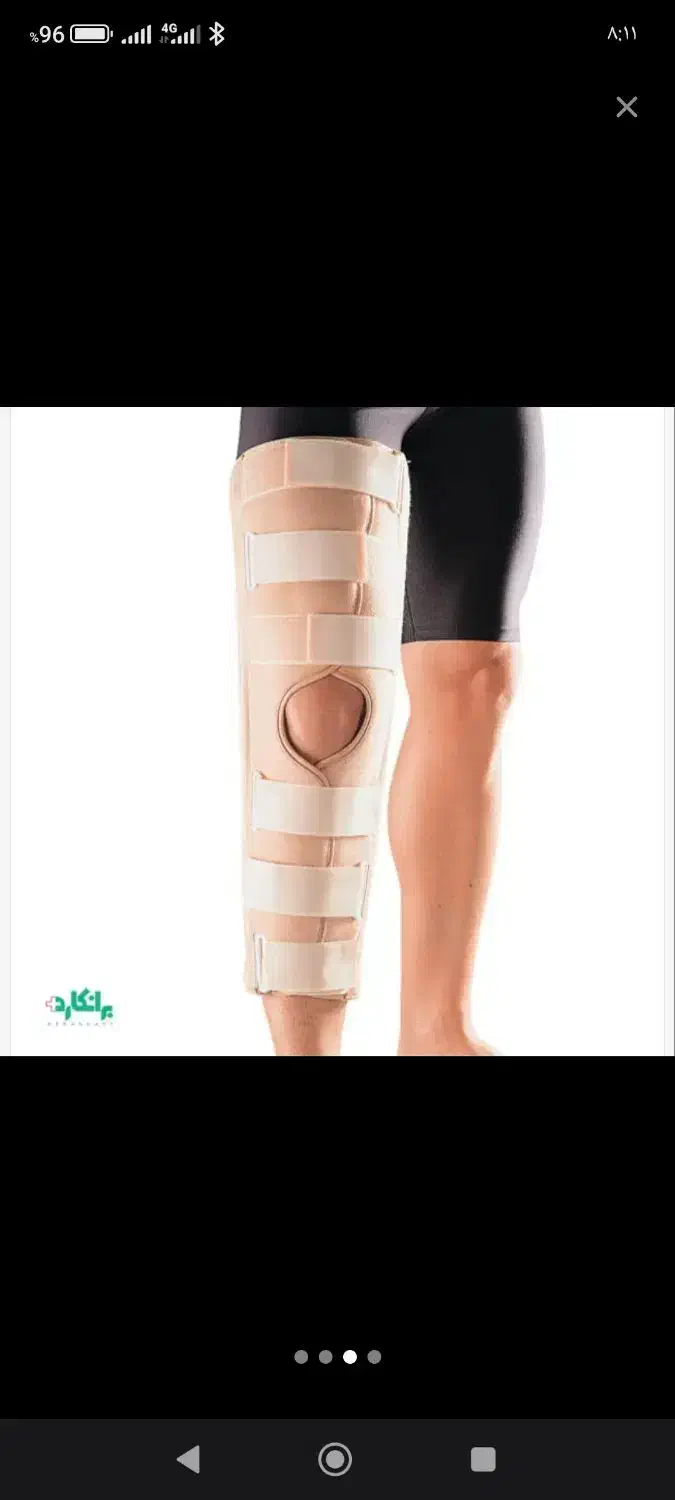 زانو بند طبی آتل دار|آرایشی، بهداشتی، درمانی|سلماس, |دیوار