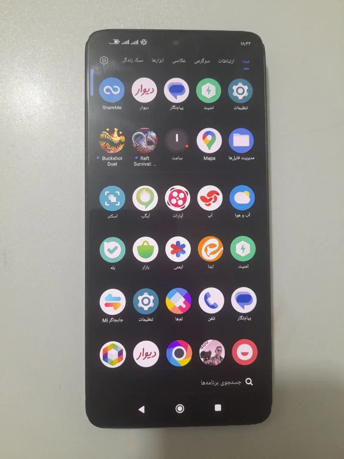 poco x6 pro 5G 512/12|موبایل|ماهدشت, |دیوار