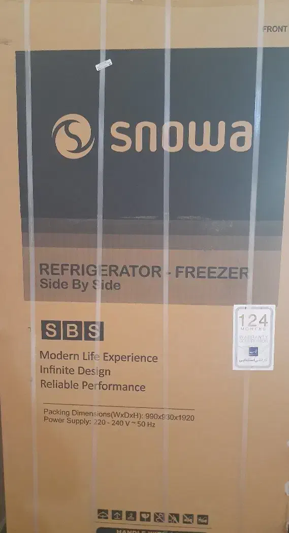 یخچال فروش فوری   SN8-2034GW  رنگ متالیک  آکبند|یخچال و فریزر|خدا آفرین, |دیوار
