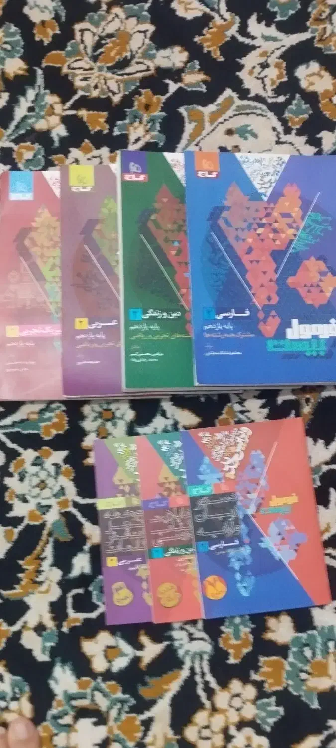 فرمول بیست یازدهم|کتاب و مجله آموزشی|فسا, |دیوار