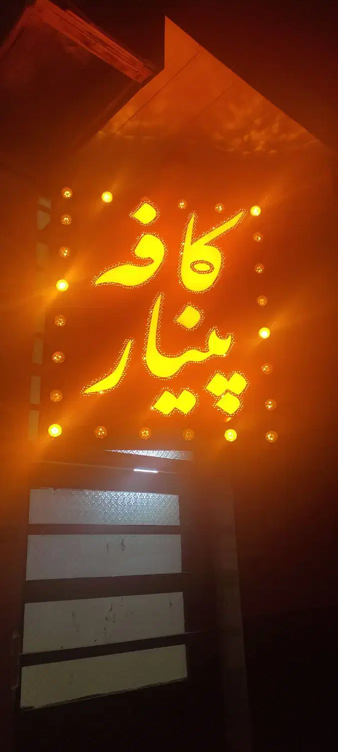 تابلو|کافیشاپ و رستوران|بندرعباس, |دیوار