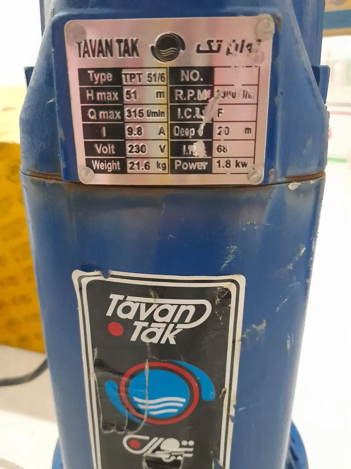 کف کش 51 متری مارک تک توان|ابزارآلات|ملایر, |دیوار