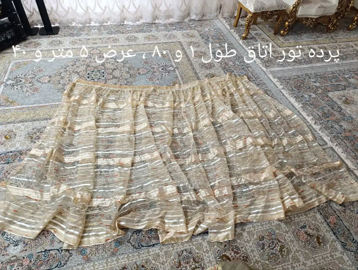 پرده پذیرایی|پرده، رانر، رومیزی|سبزوار, توحیدشهر|دیوار