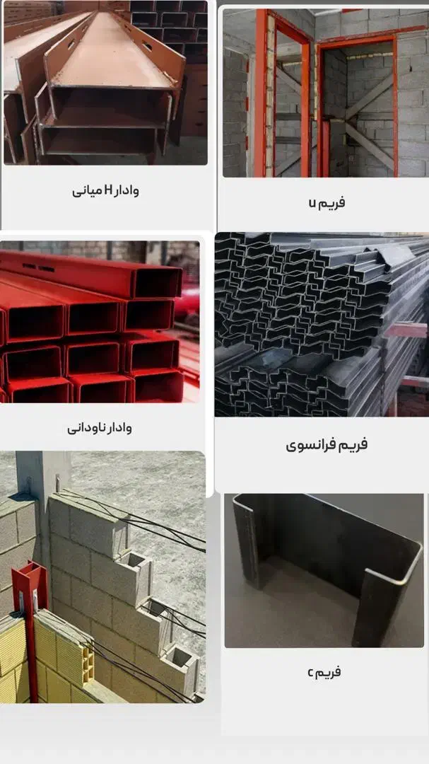 انواع والپست منقطع و وادار میانی وانتهایی|مصالح و تجهیزات ساختمان|ایزدشهر, |دیوار