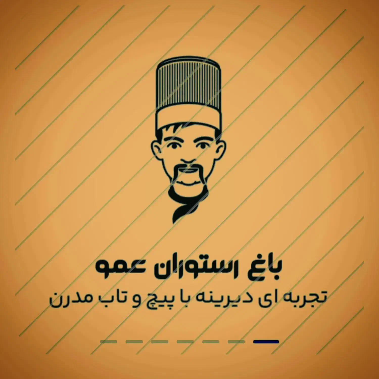 آشپز|استخدام خدمات فروشگاه و رستوران|دهاقان, |دیوار