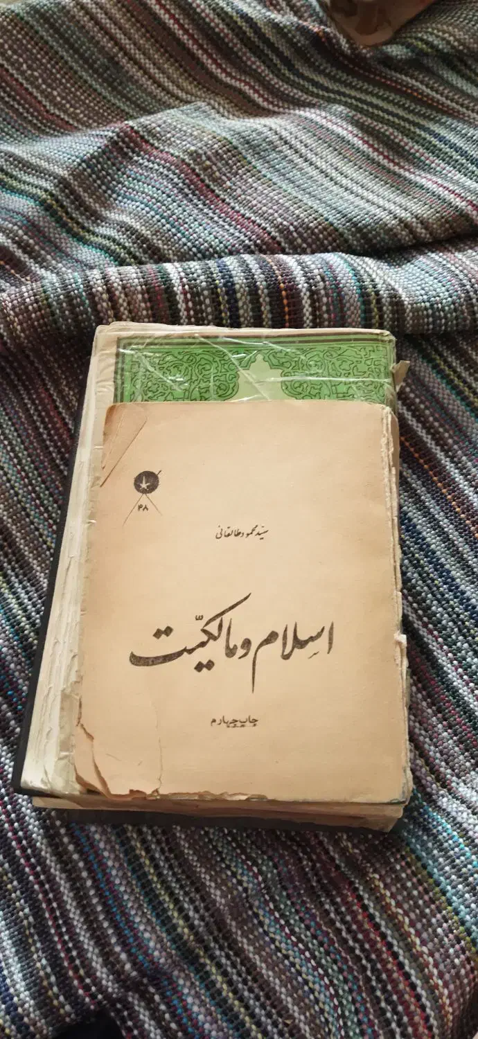 تعدادی کتاب قدیمی|کتاب و مجله تاریخی|مریوان, |دیوار