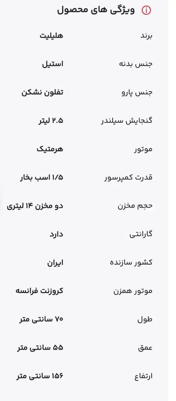 دستگاه بستنی قیفی|کافیشاپ و رستوران|قم, پردیسان|دیوار