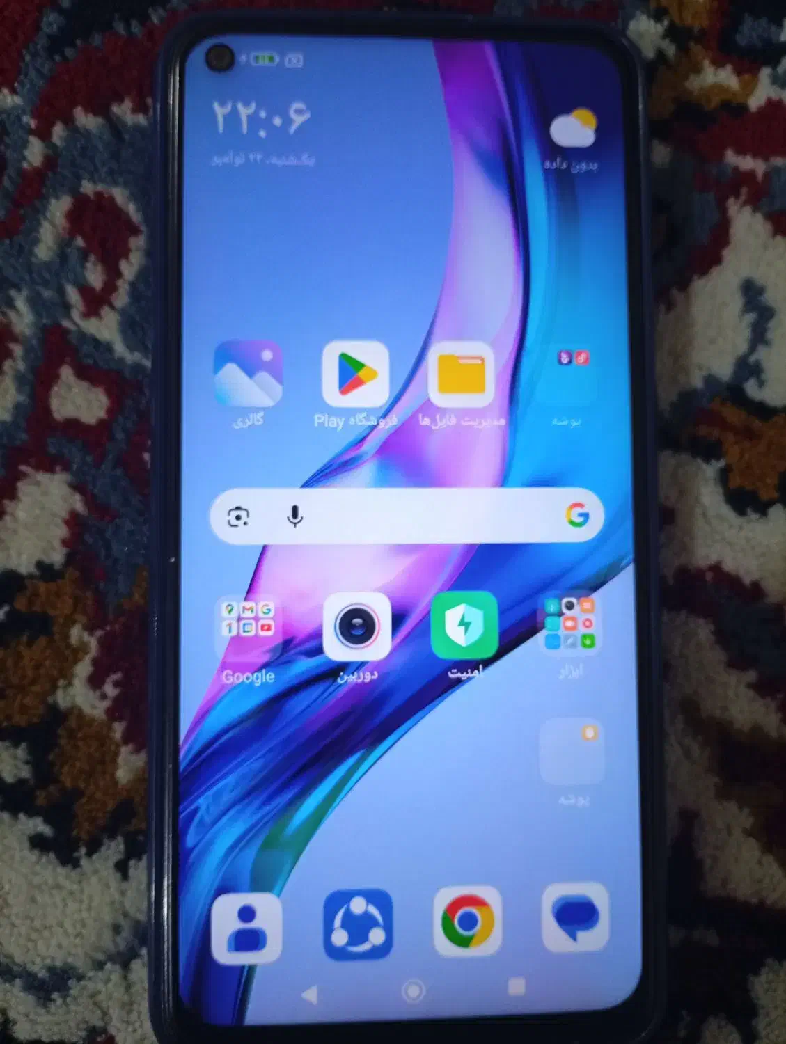 گوشی نوت9|موبایل|اسدآباد, |دیوار