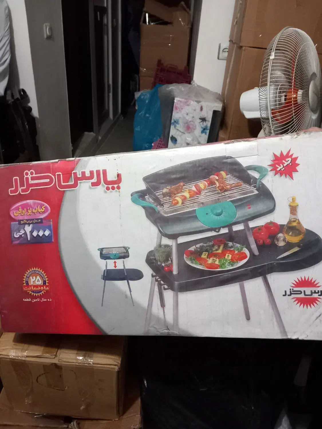 کباب پز برقی پارس خزر|اجاق گاز و لوازم برقی پخت‌وپز|تهران, کیانشهر|دیوار
