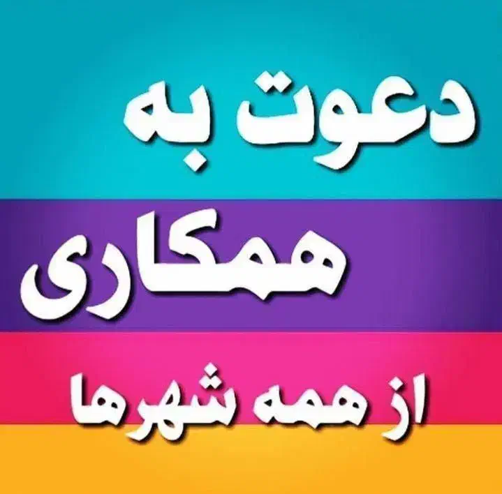 آموزش درمانی طب سنتی وعلم زبان شناسی|خدمات آموزشی|اهواز, کیانشهر|دیوار