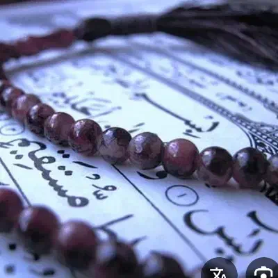 یاسین وختم قران|کتاب و مجله مذهبی|اردبیل, |دیوار