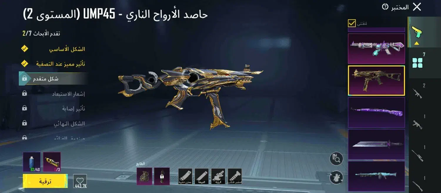 اکانت پابچی|کنسول، بازی ویدئویی و آنلاین|اهواز, کیان اباد|دیوار