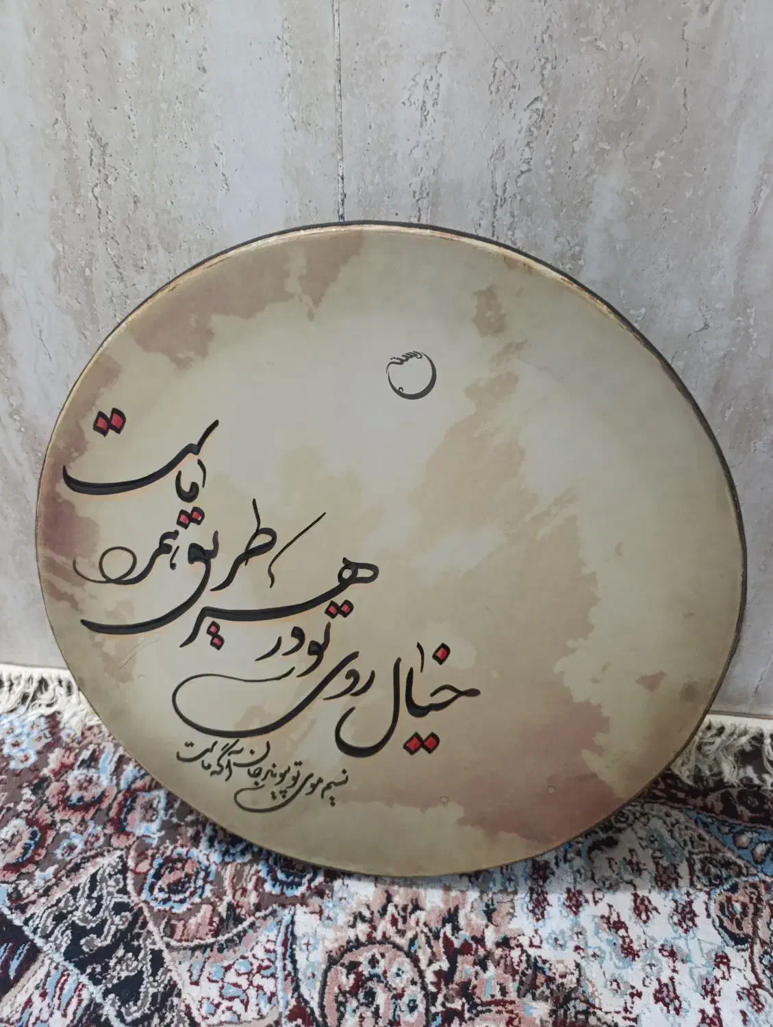 هنری|سازهای سنتی|چناران, |دیوار