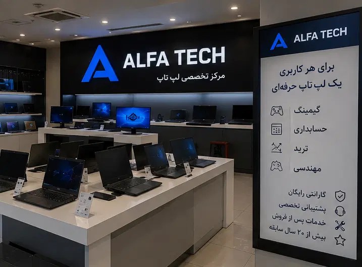 لپتاپ قیمت جشنوارهDell asuse HPگارانتی دار قسطی|رایانه همراه|تهران, بهارستان|دیوار