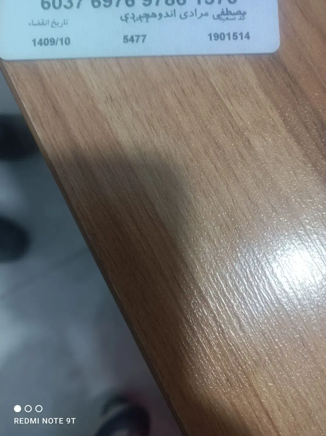 گمشده گواهی نامه کارت ملی|اشیا|کرمان, |دیوار