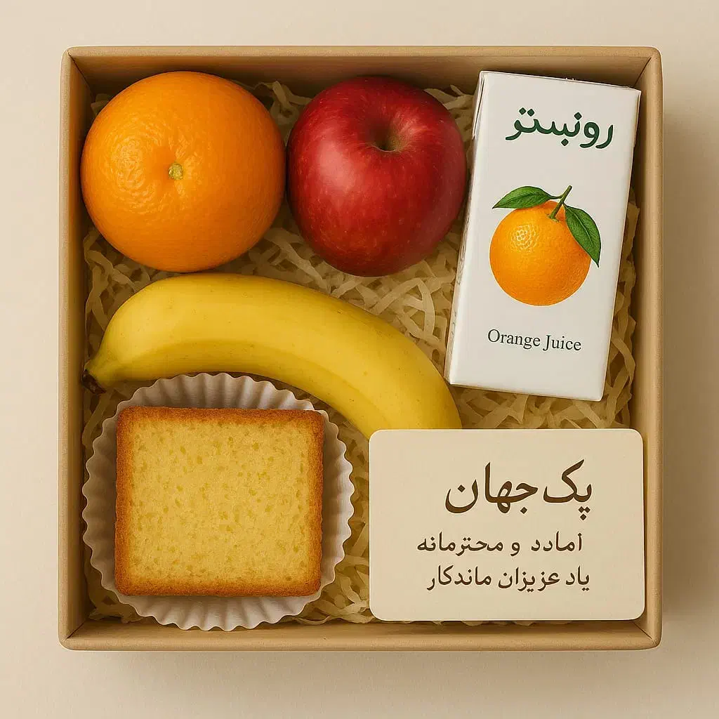 *پک پذیرایی ختم و ترحیم جهان*|خدمات پذیرایی، مراسم|تهران, میدان میوه و تره‌بار مرکزی|دیوار